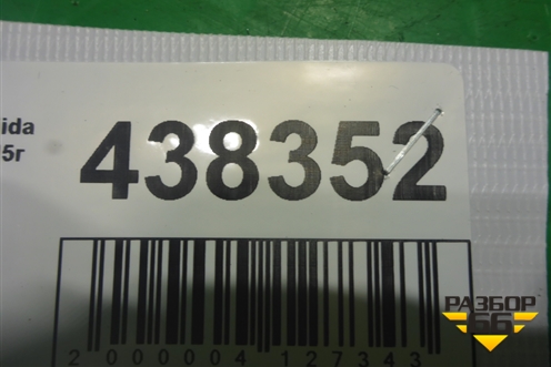 Динамик (в\ч правый) (281489EA0A) для Nissan Tiida (C11X) с 2004-2013г (Тиида)