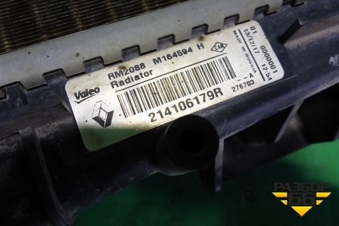 Радиатор охлаждения (214106179R) для Renault Logan II с 2012г (Логан)