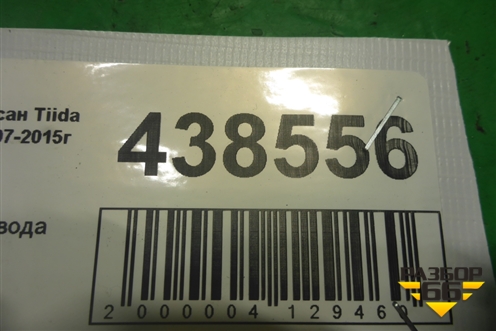 Кожух привода для Nissan Tiida (C11X) с 2004-2013г (Тиида)