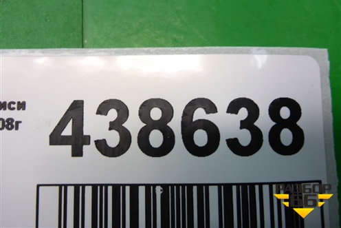 Проводка двери задней правой для Mitsubishi Lancer-9  с 2003-2008г (Лансер)