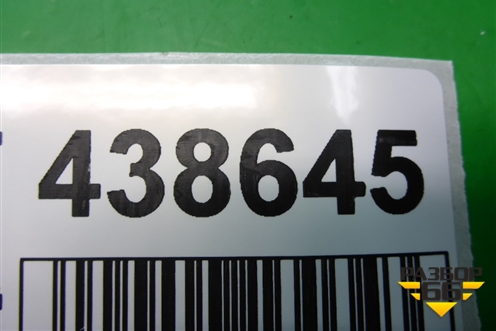 Ручка внутренняя двери задней правой для Mitsubishi Lancer-9  с 2003-2008г (Лансер)