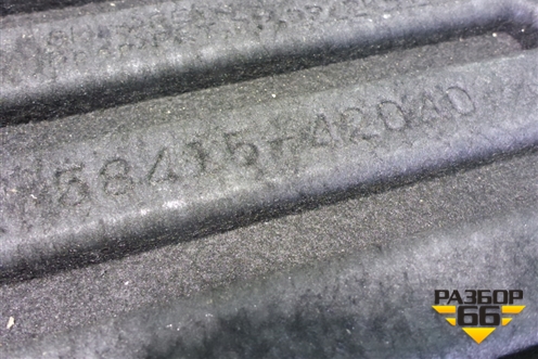 Пол багажника (передняя часть) (5841542040) для Toyota Rav-4 с 2012-2019г (Рав 4)