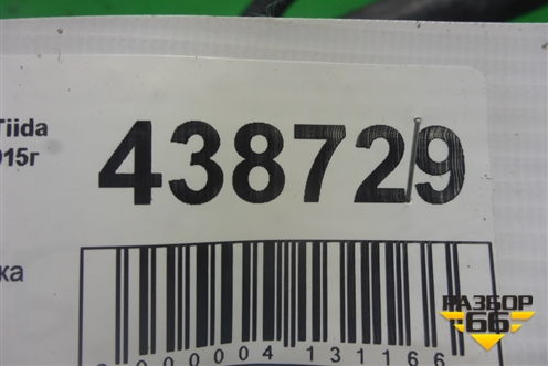 Горловина топливного бака (хетчбэк) для Nissan Tiida (C11X) с 2004-2013г (Тиида)