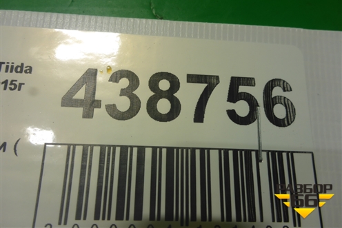 Натяжитель цепи ( 1.6л HR16DE) для Nissan Tiida (C11X) с 2004-2013г (Тиида)