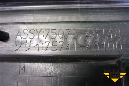 Накладка двери задней правой (7507548140) для Lexus RX 350 c 2015г (РХ)