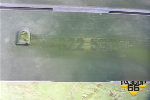 Бампер передний (под парктроник и омыватели) (620225BF0H) для Nissan Murano (Z52) с 2016г (Мурано)