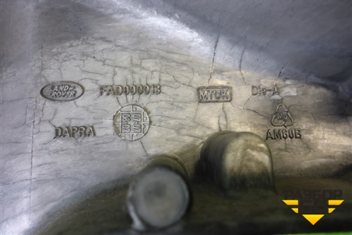 Усилитель торпедо (FAD000013) для Land Rover Discovery 3 с 2004-2009г (Дискавери)