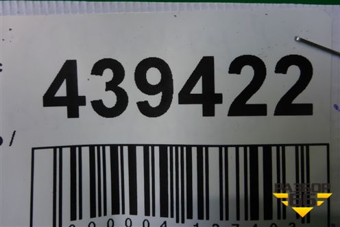 Усилитель торпедо (FAD000013) для Land Rover Discovery 3 с 2004-2009г (Дискавери)