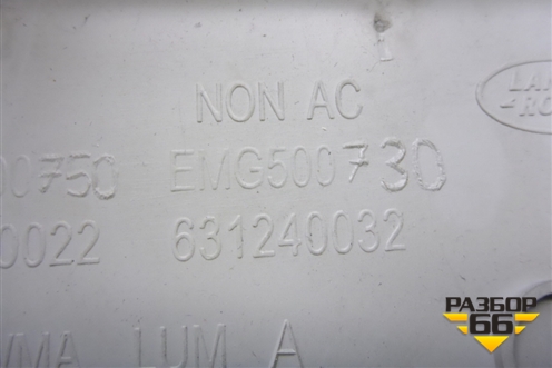 Обшивка стойки задняя верхняя левая (передняя) (EMG500730) для Land Rover Discovery 3 с 2004-2009г (Дискавери)