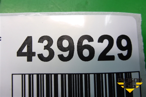 Козырёк солнцезащитный левый для Land Rover Discovery 3 с 2004-2009г (Дискавери)