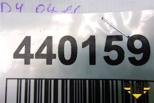 Пыльник двигателя центральный (KRB000290) для Land Rover Discovery 3 с 2004-2009г (Дискавери)