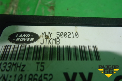 Блок управления центральным замком (YWY500210) для Land Rover Discovery 3 с 2004-2009г (Дискавери)