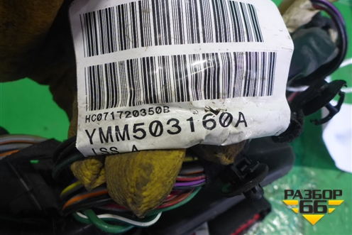 Проводка двери задней правой (YMM503160A) для Land Rover Discovery 3 с 2004-2009г (Дискавери)