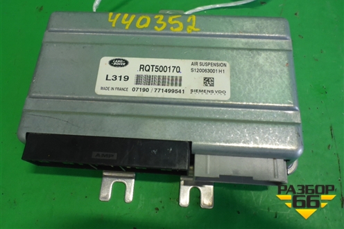 Блок управления подвеской (RQT500170) для Land Rover Discovery 3 с 2004-2009г (Дискавери)