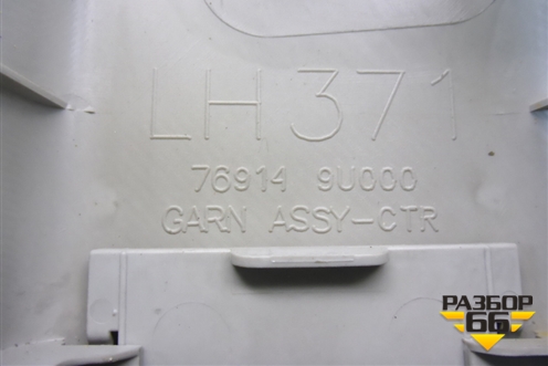 Обшивка стойки центральная верхняя левая (769149U000) для Nissan Note (Е11) с 2005-2013г (Нот)