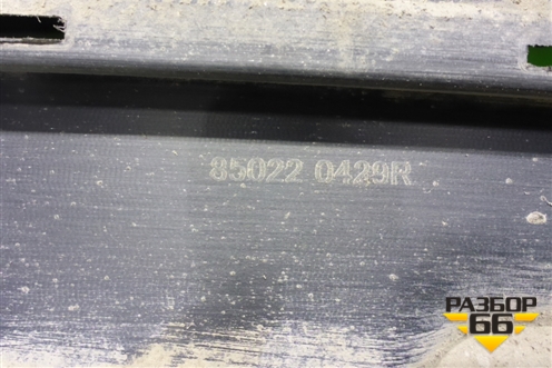 Бампер задний (под парктроник под накладку) (850220429R) для Renault Kaptur с 2016г (Каптюр)