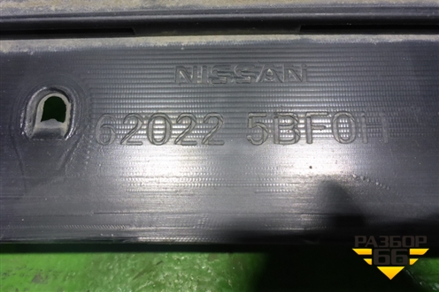 Бампер передний (под парктроник и омыватели) (620225BF0H) для Nissan Murano (Z52) с 2016г (Мурано)