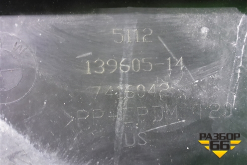 Накладка заднего бампера (под парктроник) (5112139605) для BMW X3 G01 с 2017г (Х3 Г01)