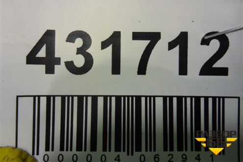 Накладка заднего бампера (под парктроник) (5112139605) для BMW X3 G01 с 2017г (Х3 Г01)