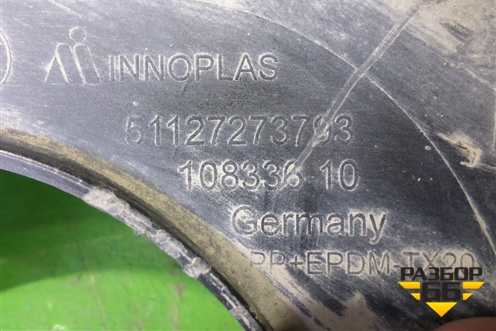 Бампер задний (под парктроник) (51127273793) для BMW 1-серия F20/F21 с 2011г