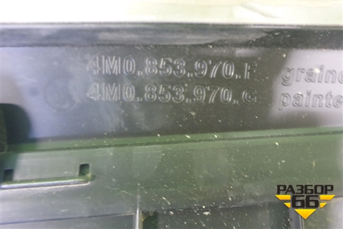 Накладка двери задней правой (4M0853970F) для Audi Q7 c 2015г (Ку 7)