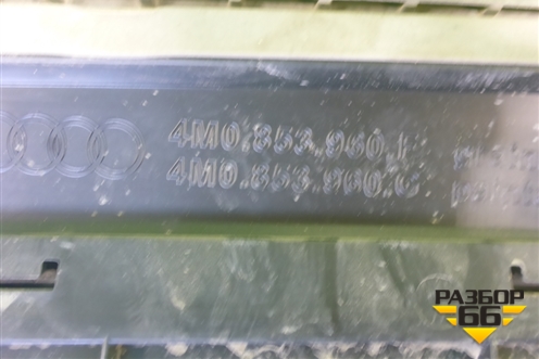 Накладка двери передней правой (4M0853960F) для Audi Q7 c 2015г (Ку 7)