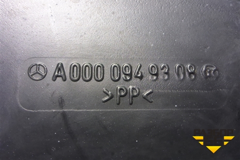 Патрубок воздушного фильтра (A0000949308) для Mercedes Benz Sprinter W901-905 с 1995-2006г (Спринтер)