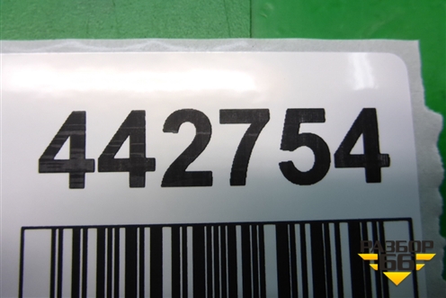 Ремень безопасности передний правый с пиропатроном для Mazda Mazda 6 (GH) с 2007-2012г