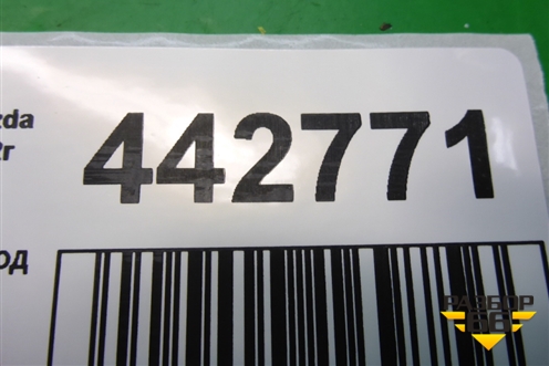 Накладка на торпедо (правая под бардачком) (GS1D64521) для Mazda Mazda 6 (GH) с 2007-2012г