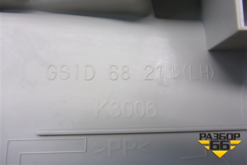 Обшивка стойки центральная верхняя левая (GS1D68211) для Mazda Mazda 6 (GH) с 2007-2012г