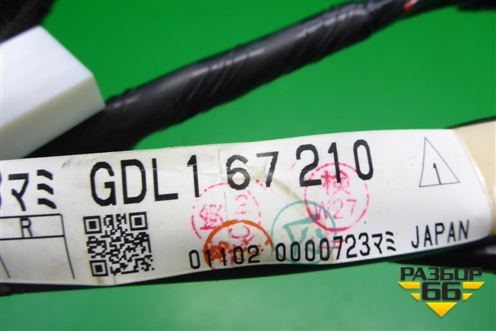 Проводка двери задней левой (GDL167210) для Mazda Mazda 6 (GH) с 2007-2012г