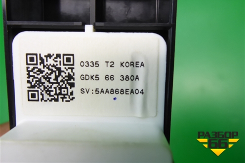 Кнопка стеклоподъёмника (задняя левая) (GDK566380A) для Mazda Mazda 6 (GH) с 2007-2012г