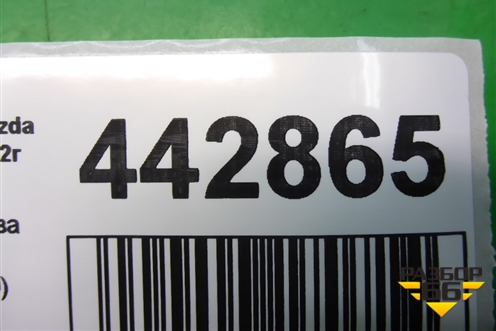 Кнопка обогрева сидений (GS1E66420) для Mazda Mazda 6 (GH) с 2007-2012г