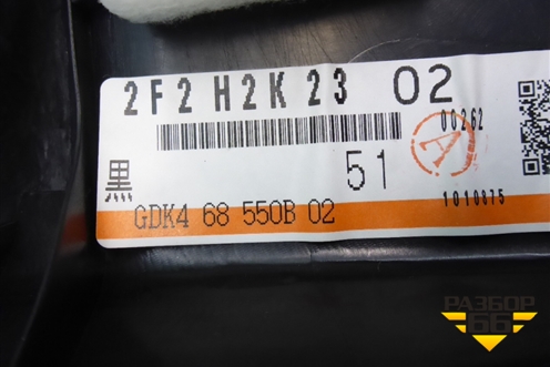 Обшивка двери задней левой под электрику (седан) (GDK468550B) для Mazda Mazda 6 (GH) с 2007-2012г