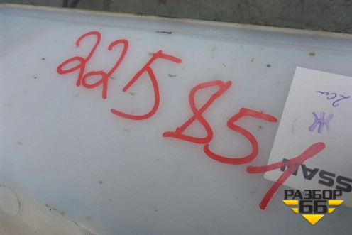 Бачок омывателя лобового стекла для Nissan Almera G15 с 2012г (Альмера Г15)