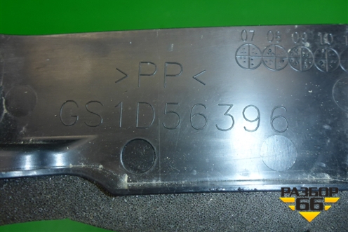 Пыльник переднего крыла левого (GS1D56396) для Mazda Mazda 6 (GH) с 2007-2012г