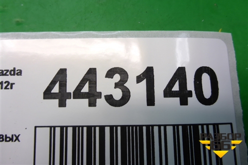 Кронштейн (звуковых сигналов) для Mazda Mazda 6 (GH) с 2007-2012г