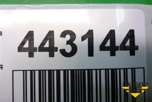 Пыльник двигателя боковой левый (GS1D56342) для Mazda Mazda 6 (GH) с 2007-2012г