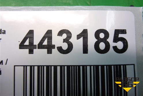 Уплотнитель двери задней левой для Mazda Mazda 6 (GH) с 2007-2012г