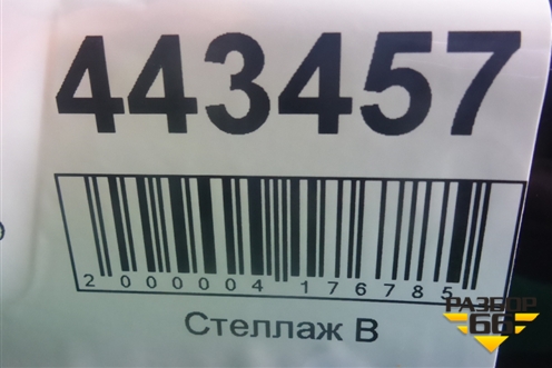Дверь передняя правая (5NA831056K) для Volkswagen Tiguan с 2016г (Тигуан)