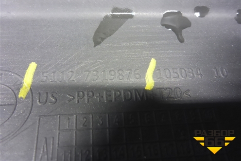 Бампер задний (51127319876) для BMW X6 F16 с 2014г (Х6 Ф16)