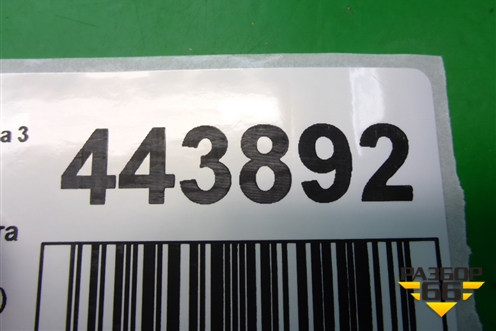 Уплотнитель капота (на решетку стеклоочистителя) для Mazda Mazda 3 (BL) с 2009-2013г