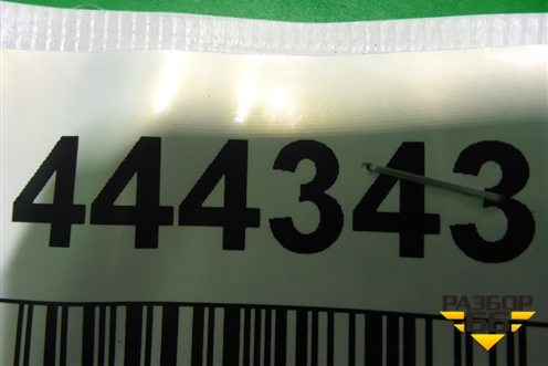 Трубки воздушные  (на задние энергоаккумуляторы Термос комплект) для Iveco Stralis с 2007г (Стралис)