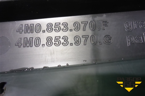 Накладка двери задней правой (4M0853970F) для Audi Q7 c 2015г (Ку 7)