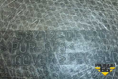 Пол багажника (584120F020) для Toyota Verso с 2009-2018г (Версо)