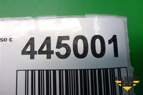 Пол багажника (584120F020) для Toyota Verso с 2009-2018г (Версо)
