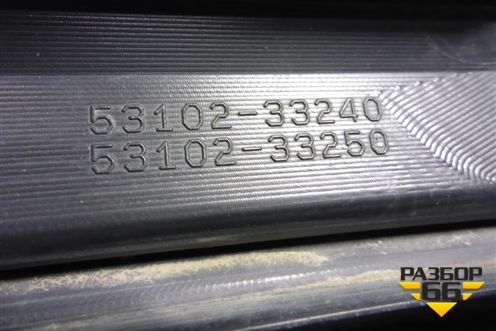 Решетка в передний бампер центральная (до 2020г) (5311233260) ( 5311333110) для Toyota Camry V70 с 2017г (Камри)