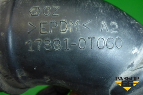 Патрубок воздушного фильтра (1.8л 2ZR) (178810T060) для Toyota Verso с 2009-2018г (Версо)