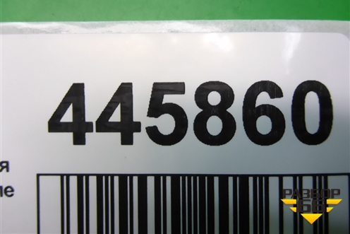 Кнопка включения ПТФ (задних после 2013г) для Vortex Tingo с 2010-2014г (Тинго)