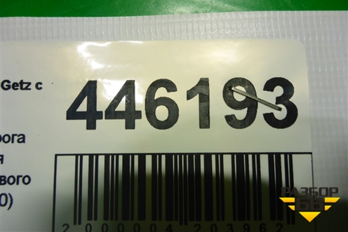 Накладка порога внутренняя переднего правого (передняя часть) (858241C010) для Hyundai Getz с 2002г (Гетц)